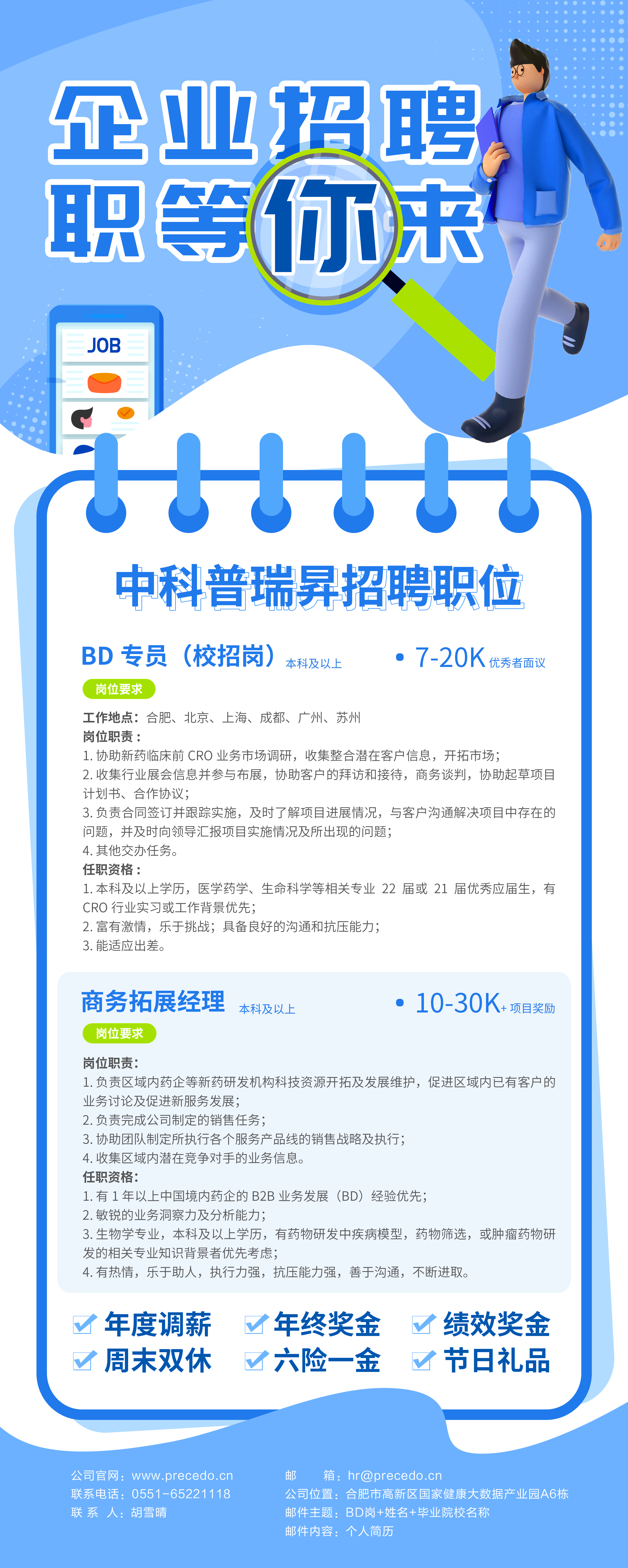 這是描述信息
